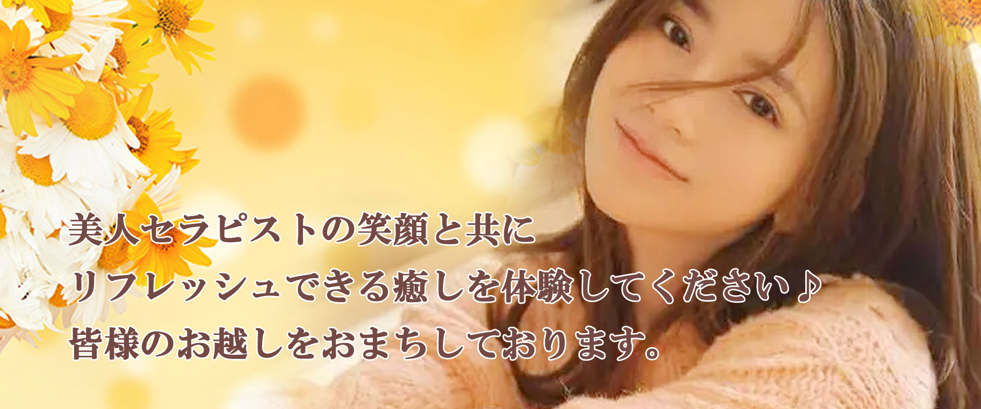 banner2